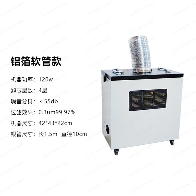 Industrial Laser Fume Extractor - 排煙装置工業用煙浄化器 Co2 レーザーマーキングカッターマシン CNC レーザー彫刻機 240W