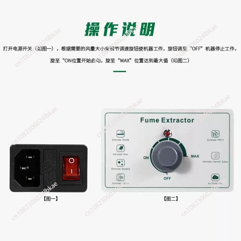 BST-495フィルター排気工業用浄化装置はんだ煙排気装置（ - Industrial Laser Fume Extractor のレビューと価格