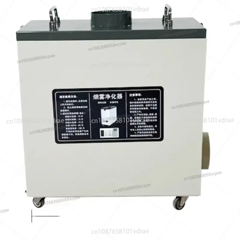 240W 純粋な空気排煙装置工業用煙浄化器 Co2 レーザー - Industrial Laser Fume Extractor のレビューと価格