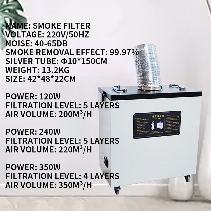 240W 純空気排煙装置 産業用煙浄化装置 CO2レーザーマ - Industrial Laser Fume Extractor のレビューと価格