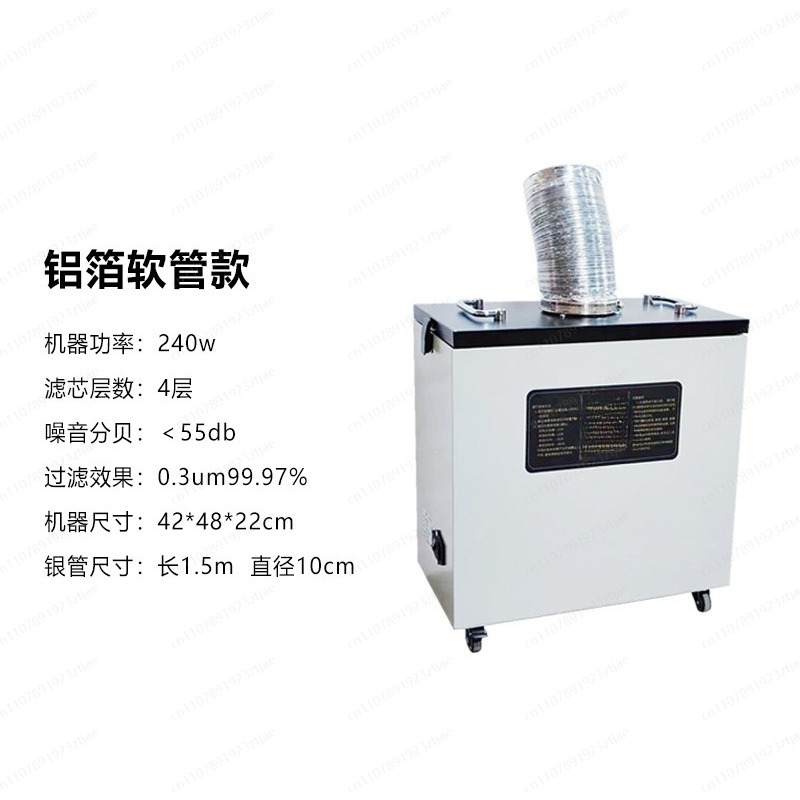 排煙装置工業用煙浄化器 Co2 レーザーマーキングカッターマ - Industrial Laser Fume Extractor のレビューと価格