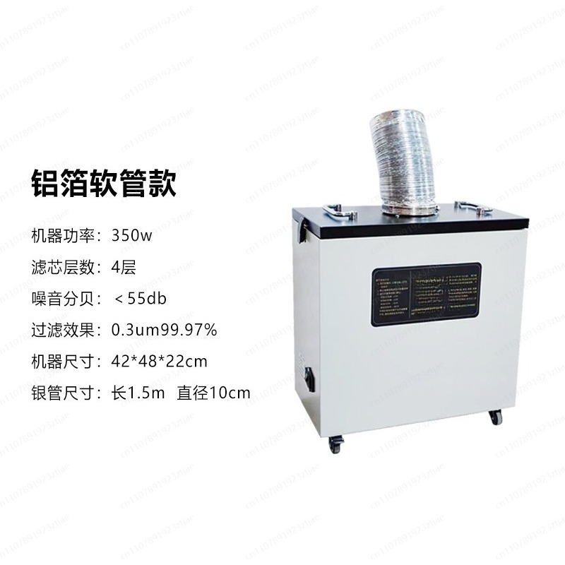 排煙装置工業用煙浄化器 Co2 レーザーマーキングカッターマ - Industrial Laser Fume Extractor のレビューと価格