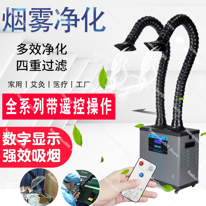 はんだ付け用煙吸収装置 SP 631 モバイル煙吸収器 工業 - Industrial Laser Fume Extractor のレビューと価格
