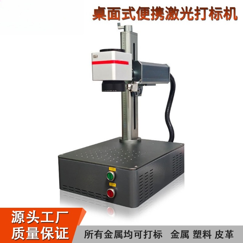 工業用ファイバーレーザーマーキングマシン、ステンレス鋼銘板、 - Industrial Laser Etching のレビューと価格