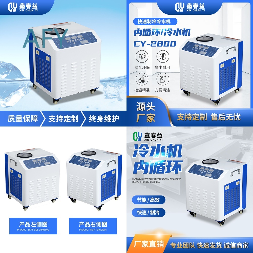 工業用冷凍機エッチングマシン露光ユニットチラー、低温溶接用レ - Industrial Laser Etching のレビューと価格